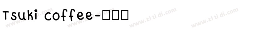 Tsuki coffee字体转换